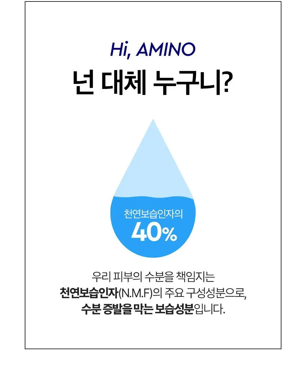 [블랙화이트헤드세정] 듀이트리 하이 아미노 올 모공 딥 클렌징밤 90g 상세페이지 28